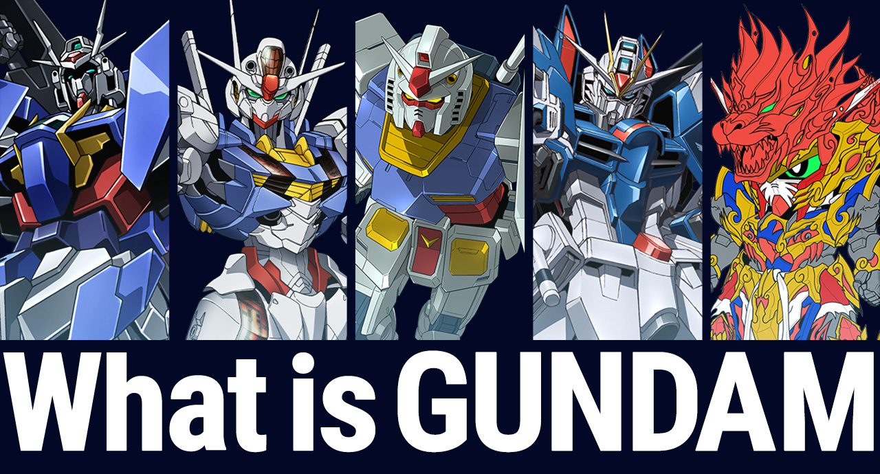 What is GUNDAM