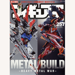 コスモフリートコレクション 機動戦士ガンダムSEED アーク