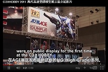 コスモフリートコレクション 機動戦士ガンダムSEED アーク