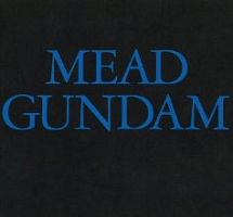 席德・米特大師描繪的「∀高達」全都收錄其中！「MEAD GUNDAM［復刻版