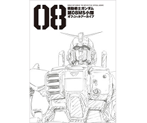 收錄 實體大獨角獸高達立像 主題曲 Cage Binary Star Cage 今天發售 Gundam Info