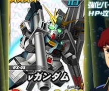 ガンダム「GUNDAM SONGS 145」CD 機動戦士ガンダム30周年企画 | GUNDAM 30th ANNIVERSARY GUNDAM