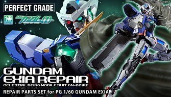 PREMIUM BANDAI】“REPAIR PARTS SET for PG 1/60 GUNDAM EXIA”開始預約