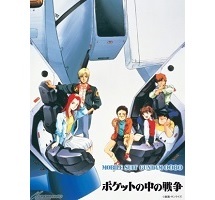 美樹本晴彦 ガンダム画集 美樹本晴彦ガンダム画集 INTO THE SKY(美樹本晴彦) / 古本、中古