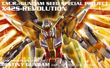 T M Revolution 新專輯 X42s Revolution 以3種規格於本日發售 Gundam Info