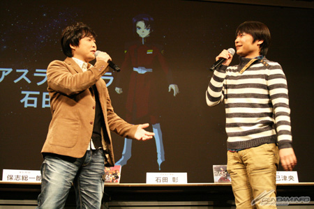 來賓是石田彰 福田導演 Seed Party 12 聚集的星空 Phase 3 0 活動報導 Gundam Info 來賓是石田彰 福田導演 Seed Party 12 聚集的星空 Phase 3 0 活動報導 Gundam Info