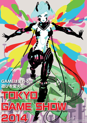 東京電玩展14 今年也將在9月18日舉辦 公開了以 羽化 為概念的主宣傳圖 Gundam Info 東京電玩展14 今年也將在9月18日舉辦 公開了以 羽化 為概念的主宣傳圖 Gundam Info