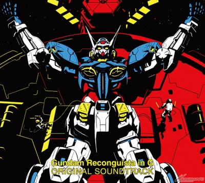形部一平繪製的 Reconguista In G 原聲帶盒套封面公開 Gundam Info 形部一平繪製的 Reconguista In G 原聲帶盒套封面公開 Gundam Info