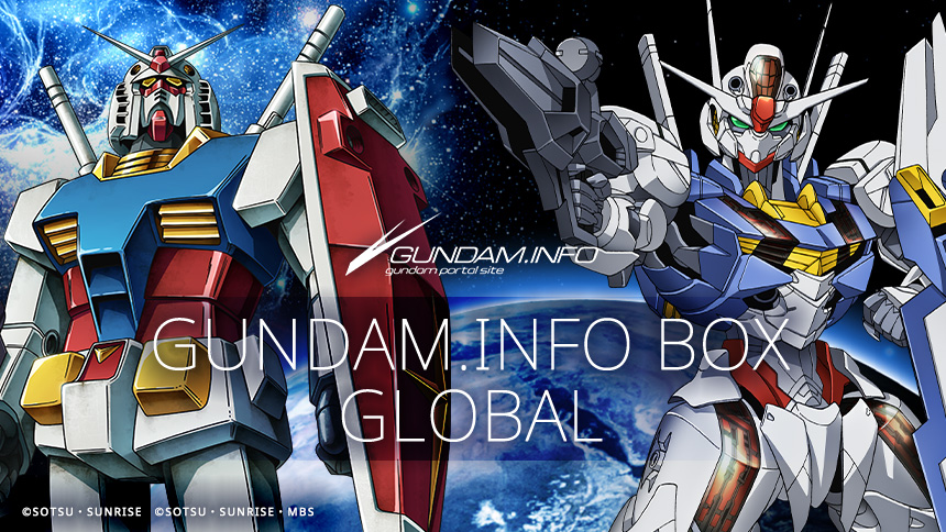 GUNDAM.INFO  The official Gundam news and video portal