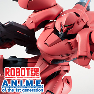 ROBOT魂ver. A.N.I.M.E.「陸戰型高達」決定於12月,「第08小隊選配零件 ...