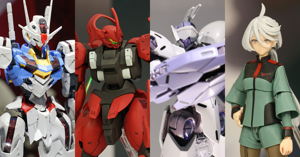 大量展示「FULL MECHANICS 風靈高達」等首次公開商品！「GUNDAM