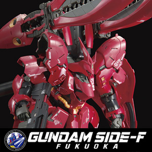 超合金MSN-04FF 沙煞比」決定於4月19日在GUNDAM SIDE-F發售！3月