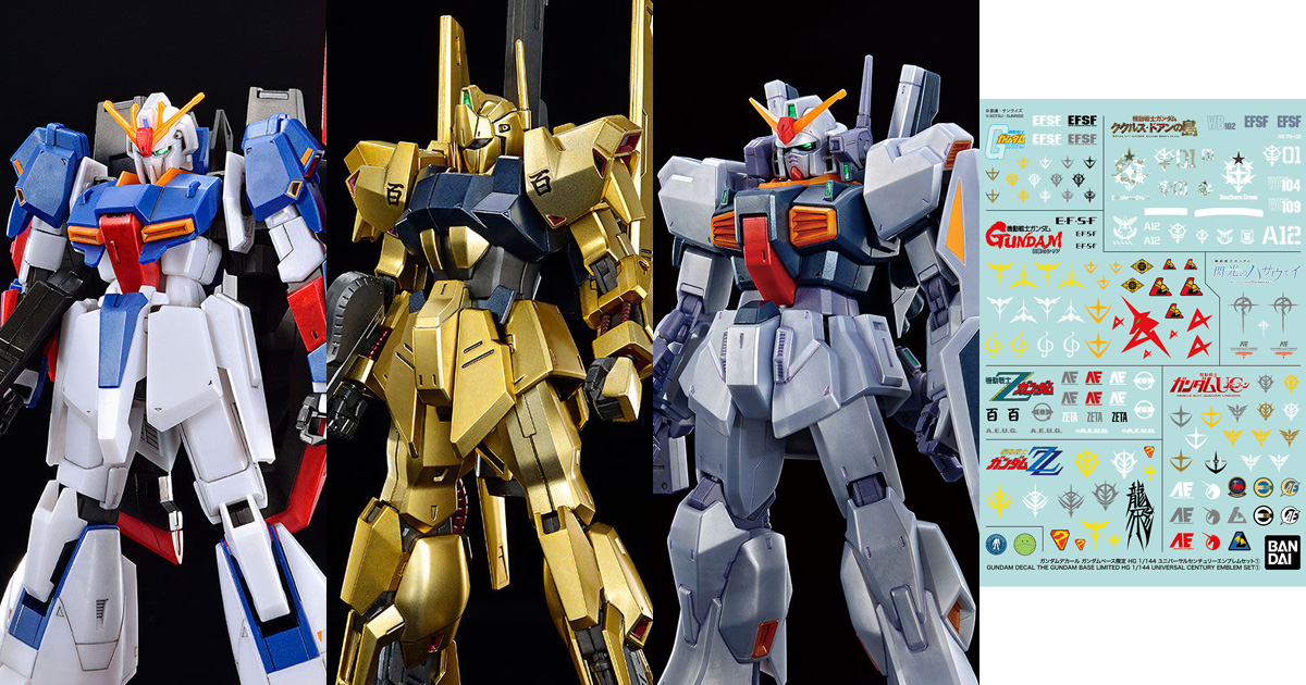HGUC 限定 8体セット Bandai 1/144 HGUC 155 RX-79(G) EX-8 GUNDAM EZ8 (THE 08 MS