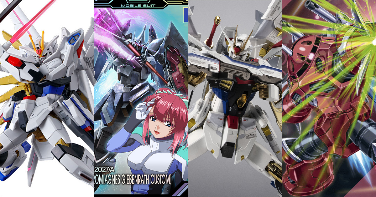 【新品未開封】SEED FREEDOM HG4点セット 機動戦士ガンダムSEED FREEDOM」の人気商品一覧 | 安い商品を