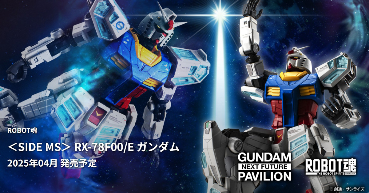 ROBOT魂 GUNDAM NEXT FUTURE PAVILION 61++MWqUhPL._AC_UL210_SR210,