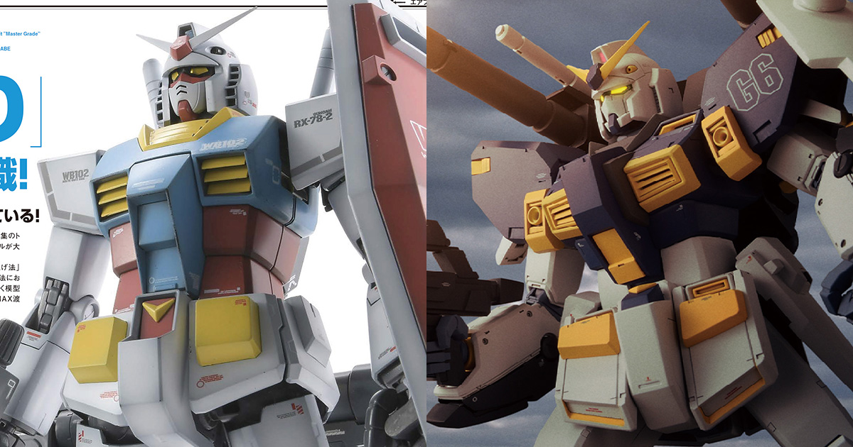 月刊HOBBY JAPAN 2025年5月號」今天發售！搭配高達與沙煞比的