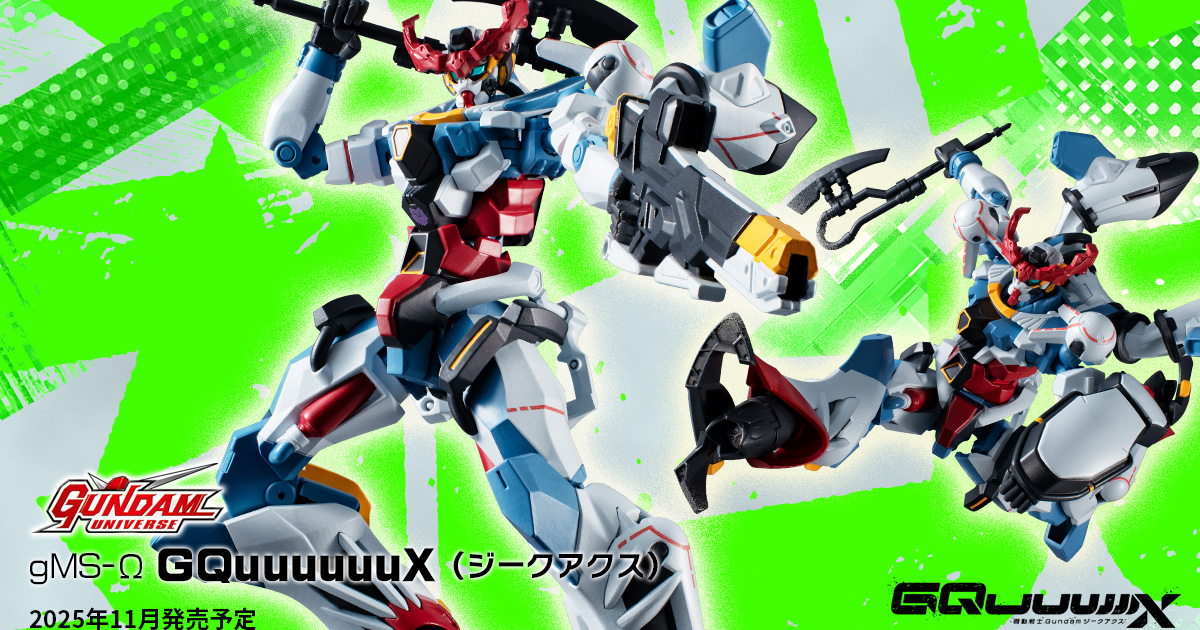 ヴィジランテ　ジョジョ　機動戦士Gundam GQuuuuuuX 5点まとめ売り GUNDAM UNIVERSE g MS-Ω GQuuuuuX“決定於11月發售！ 使用